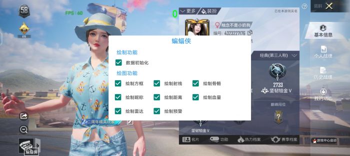 和平精英正规卖挂平台 - 授权辅助卡密发卡官网